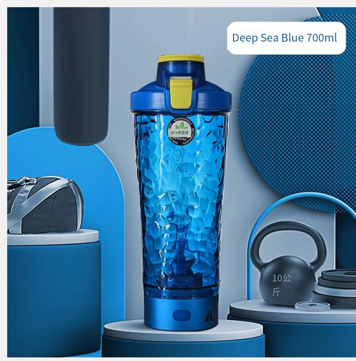 Portable Electric Protein Shaker Bottle 650ml – USB Rechargeable, Fully Automatic, BPA-Free, Smooth Mix